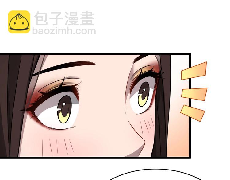 🍼大医凌然 第7话 摩托女郎 第37页