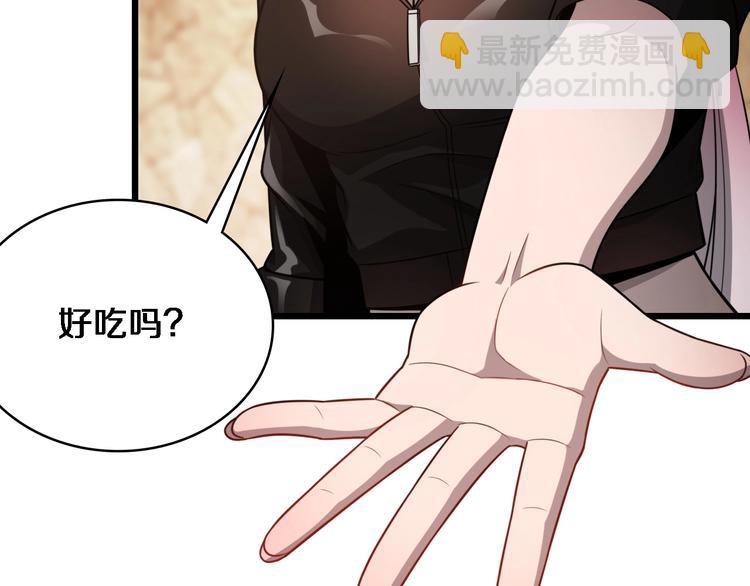 🍼大医凌然 第7话 摩托女郎 第46页