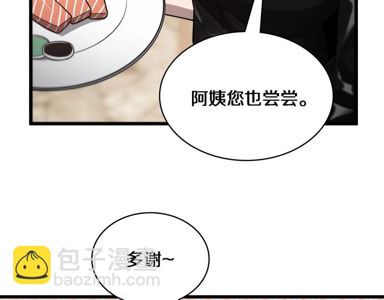🍼大医凌然 第7话 摩托女郎 第50页