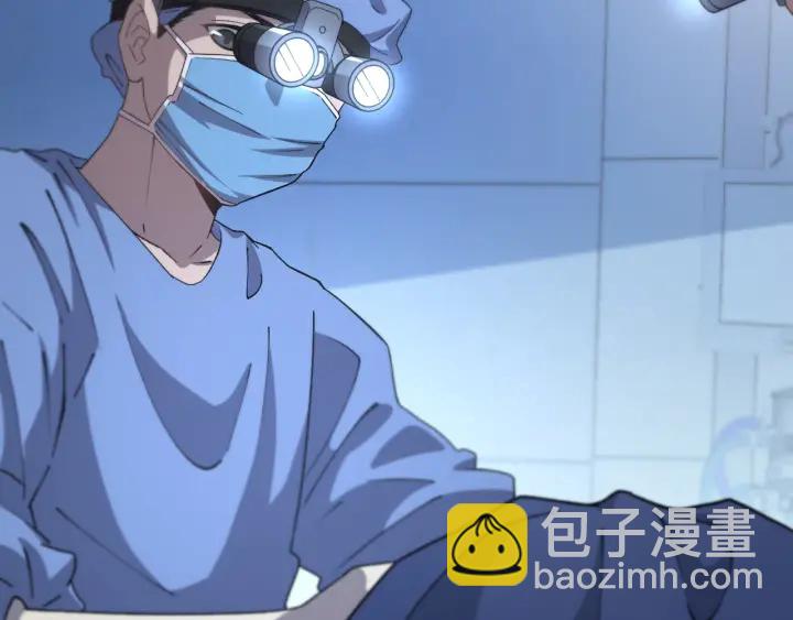 🍼大医凌然 第63话 欢迎来到我们小组 第10页