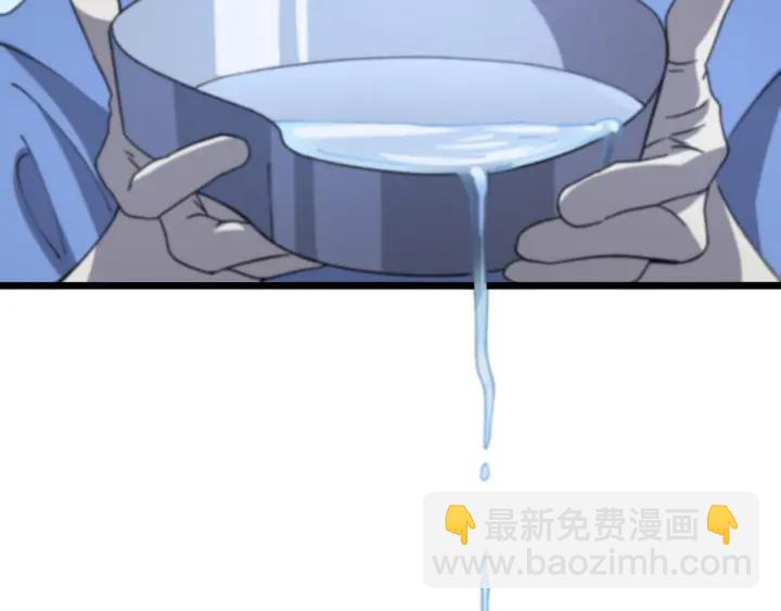 🍼大医凌然 第63话 欢迎来到我们小组 第13页
