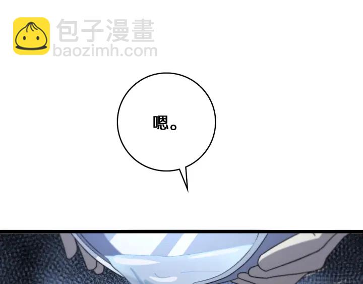 🍼大医凌然 第63话 欢迎来到我们小组 第15页