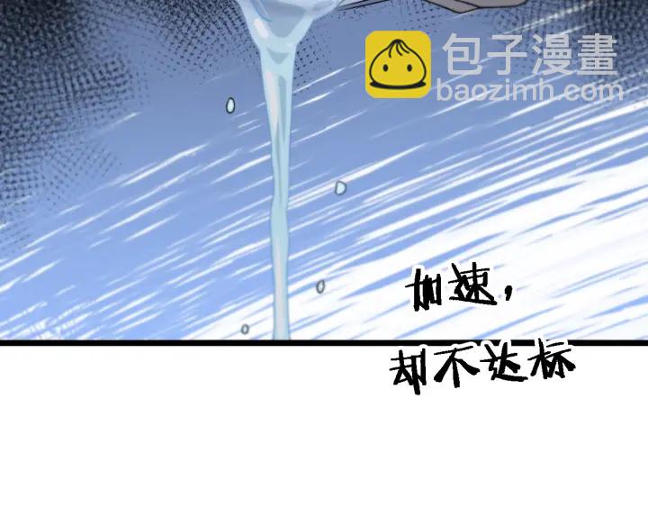 🍼大医凌然 第63话 欢迎来到我们小组 第16页