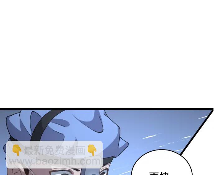 🍼大医凌然 第63话 欢迎来到我们小组 第17页