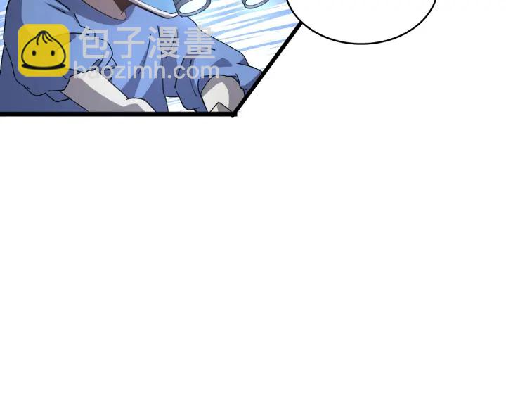 🍼大医凌然 第63话 欢迎来到我们小组 第20页