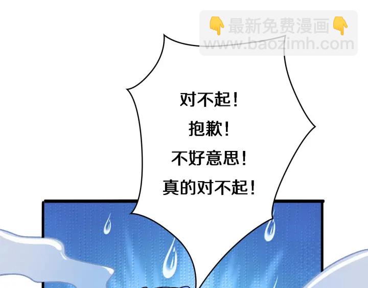 🍼大医凌然 第63话 欢迎来到我们小组 第24页