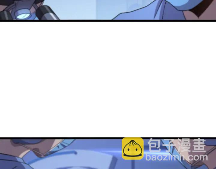 🍼大医凌然 第63话 欢迎来到我们小组 第27页