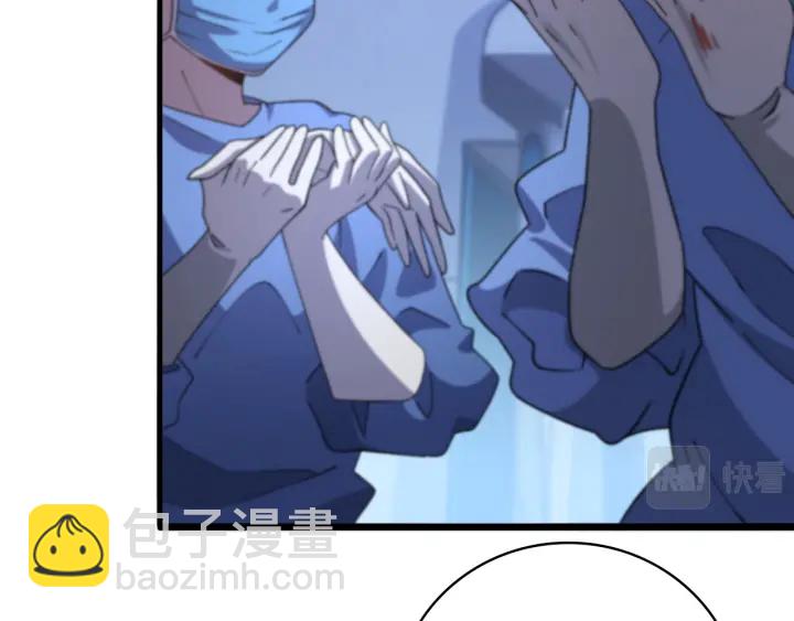 🍼大医凌然 第63话 欢迎来到我们小组 第32页