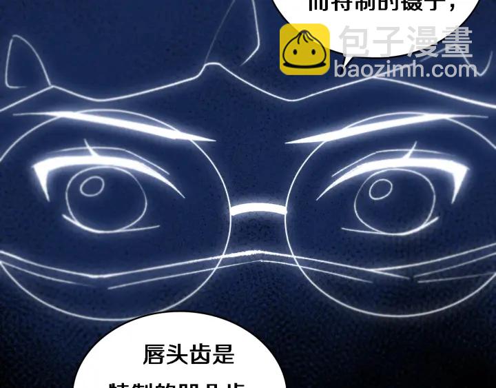 🍼大医凌然 第63话 欢迎来到我们小组 第36页