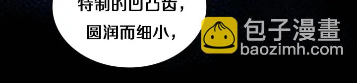 🍼大医凌然 第63话 欢迎来到我们小组 第37页