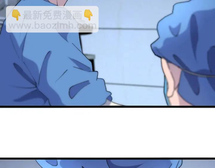🍼大医凌然 第63话 欢迎来到我们小组 第46页