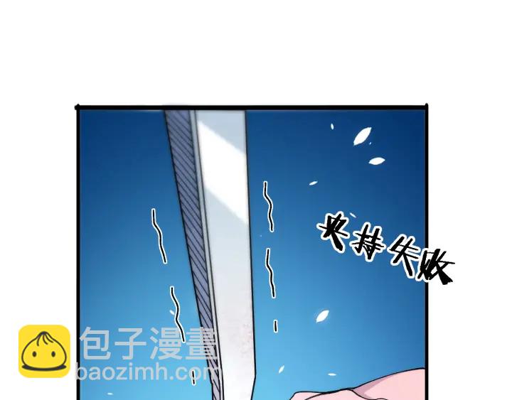🍼大医凌然 第63话 欢迎来到我们小组 第48页