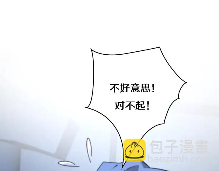 🍼大医凌然 第63话 欢迎来到我们小组 第5页