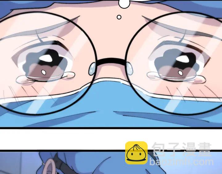 🍼大医凌然 第63话 欢迎来到我们小组 第50页