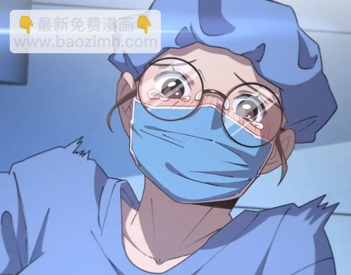 🍼大医凌然 第63话 欢迎来到我们小组 第6页