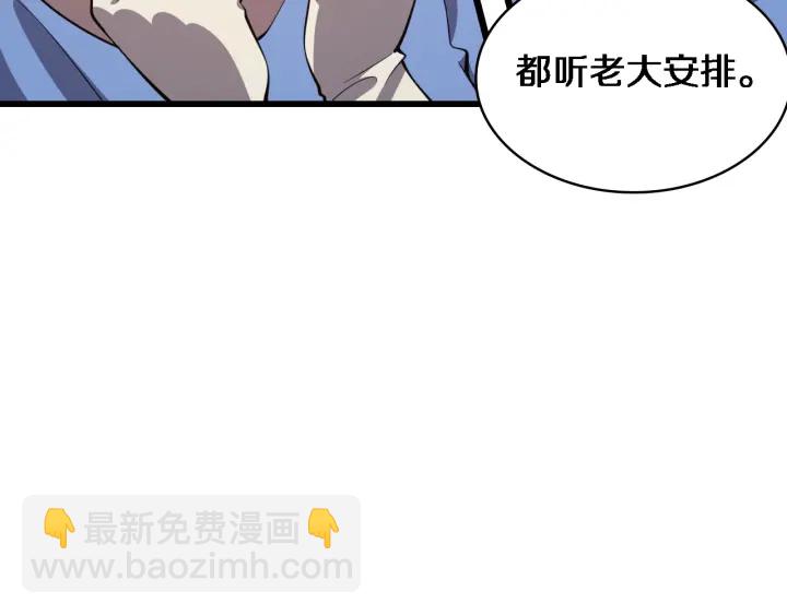 🍼大医凌然 第65话 周医生的建议 第13页