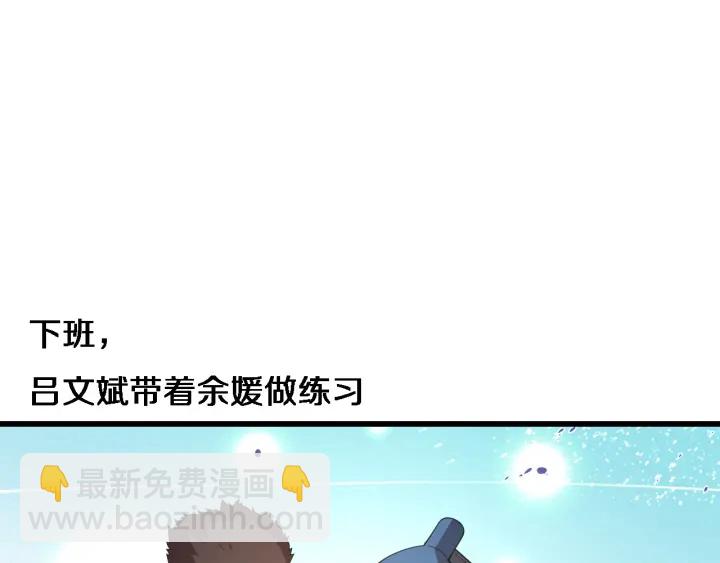 🍼大医凌然 第65话 周医生的建议 第14页