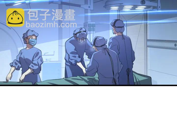 🍼大医凌然 第65话 周医生的建议 第16页