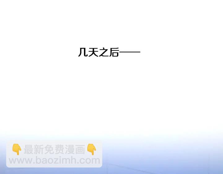 🍼大医凌然 第65话 周医生的建议 第17页