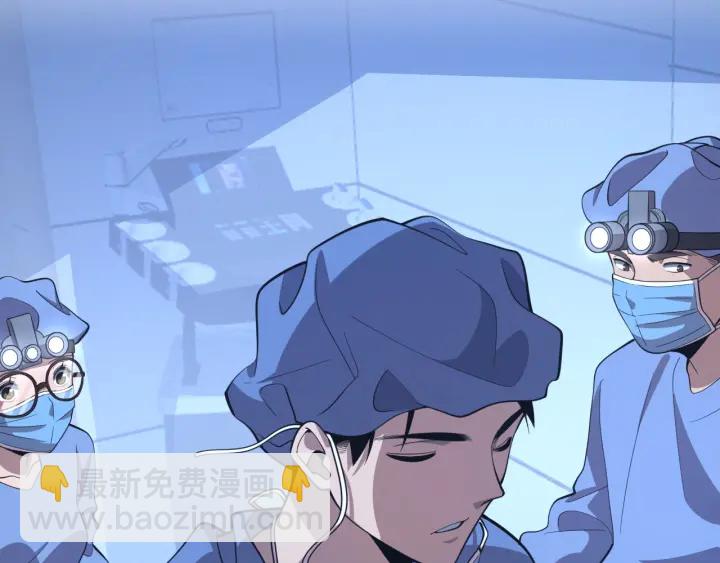 🍼大医凌然 第65话 周医生的建议 第18页