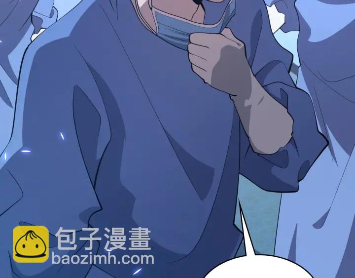 🍼大医凌然 第65话 周医生的建议 第19页