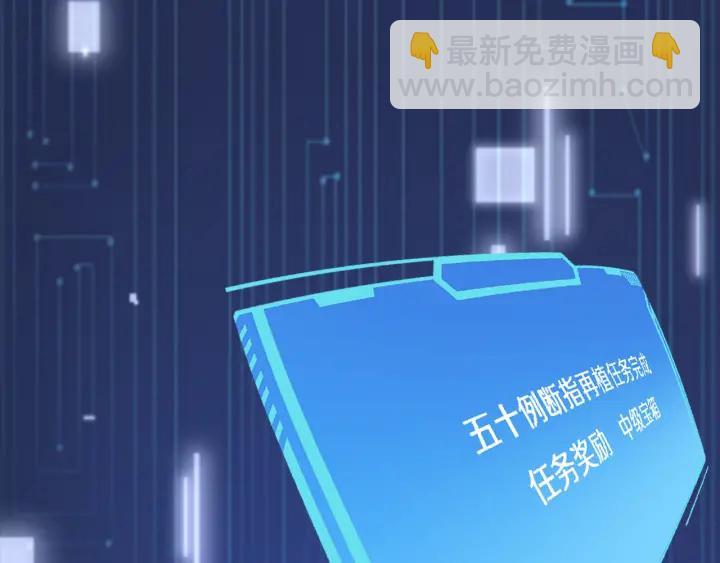 🍼大医凌然 第65话 周医生的建议 第21页