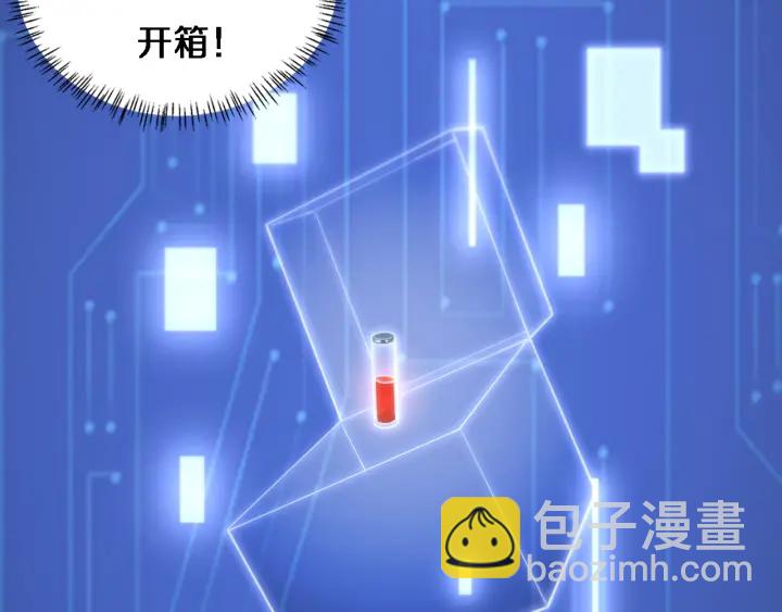 🍼大医凌然 第65话 周医生的建议 第27页