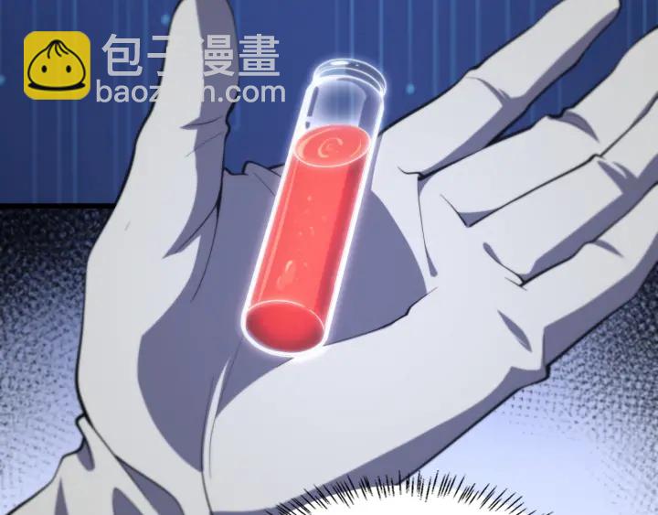 🍼大医凌然 第65话 周医生的建议 第29页