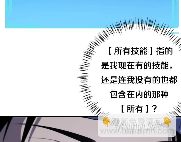 🍼大医凌然 第65话 周医生的建议 第31页