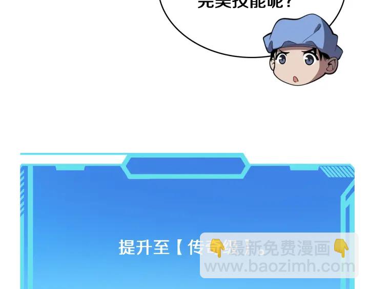 🍼大医凌然 第65话 周医生的建议 第35页