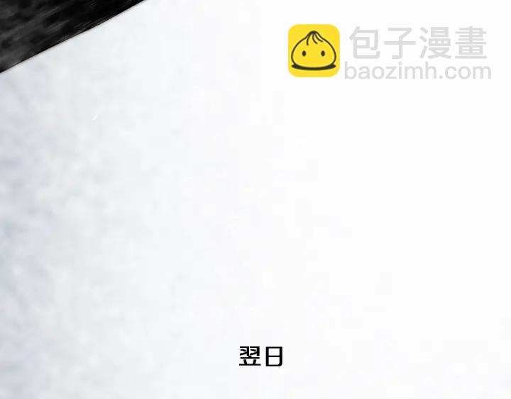 🍼大医凌然 第65话 周医生的建议 第43页