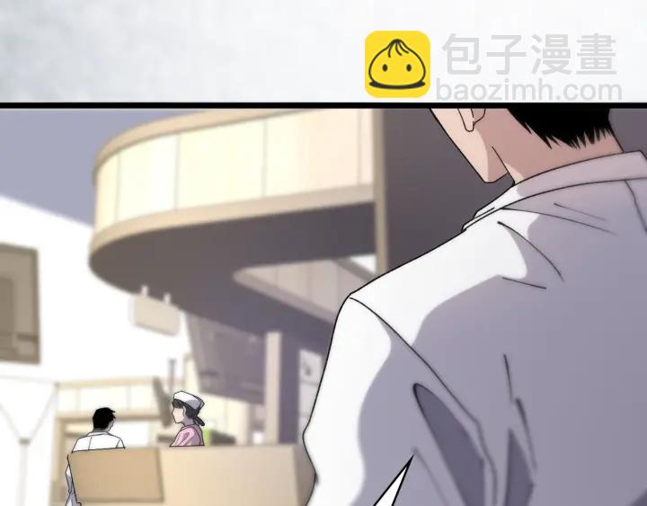 🍼大医凌然 第65话 周医生的建议 第44页