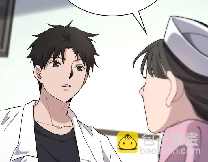 🍼大医凌然 第65话 周医生的建议 第46页