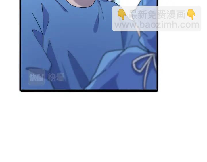 🍼大医凌然 第67话 神眷 第15页