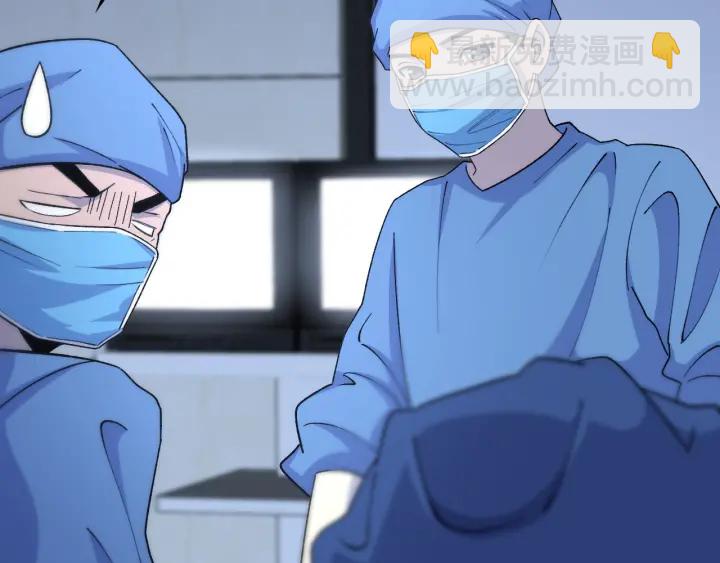 🍼大医凌然 第67话 神眷 第35页