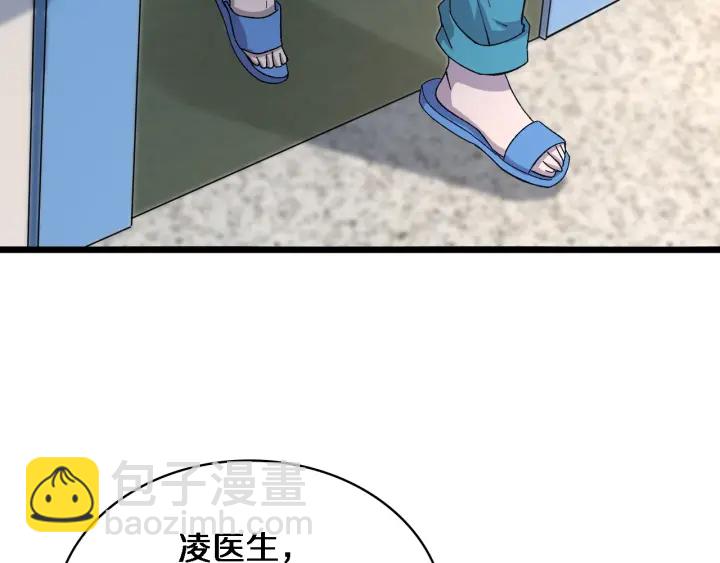 🍼大医凌然 第67话 神眷 第46页
