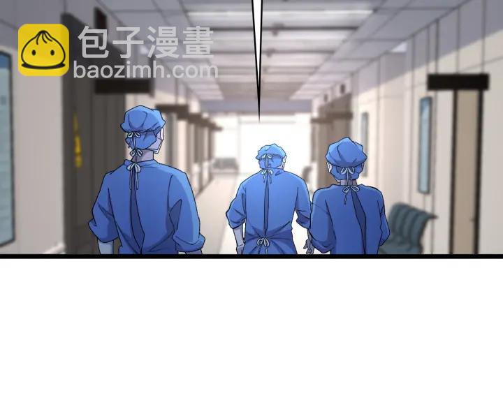 🍼大医凌然 第67话 神眷 第50页