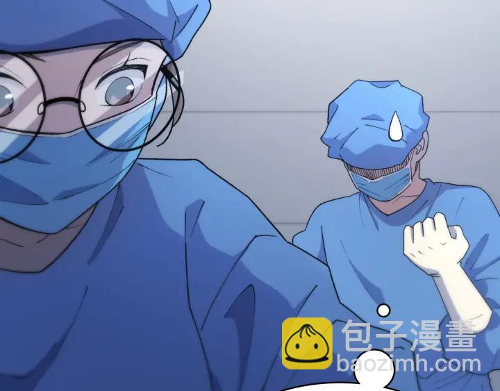 🍼大医凌然 第67话 神眷 第6页