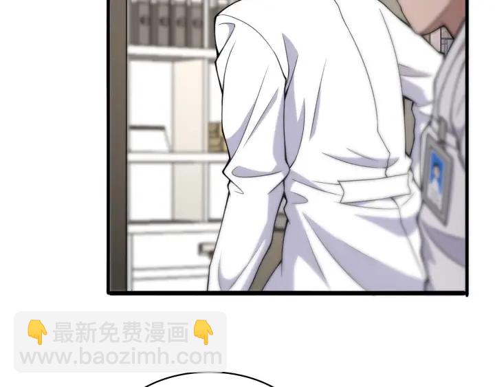 🍼大医凌然 第69话 为什么就忍不住？ 第11页