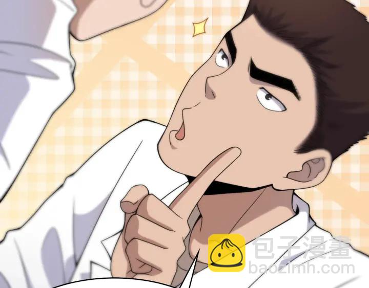 🍼大医凌然 第69话 为什么就忍不住？ 第18页