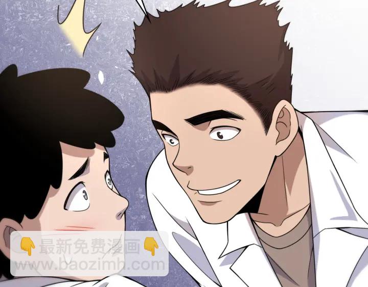 🍼大医凌然 第69话 为什么就忍不住？ 第24页
