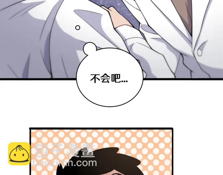 🍼大医凌然 第69话 为什么就忍不住？ 第25页