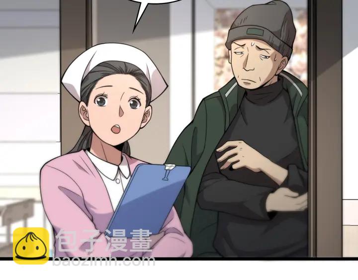 🍼大医凌然 第69话 为什么就忍不住？ 第28页