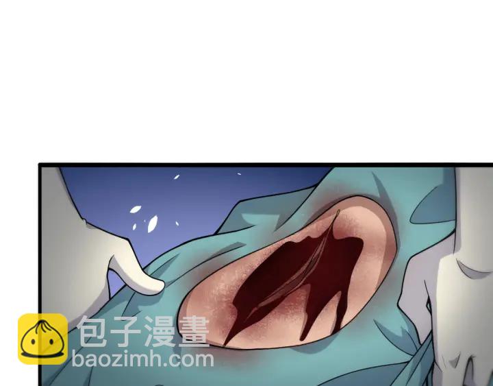 🍼大医凌然 第69话 为什么就忍不住？ 第33页