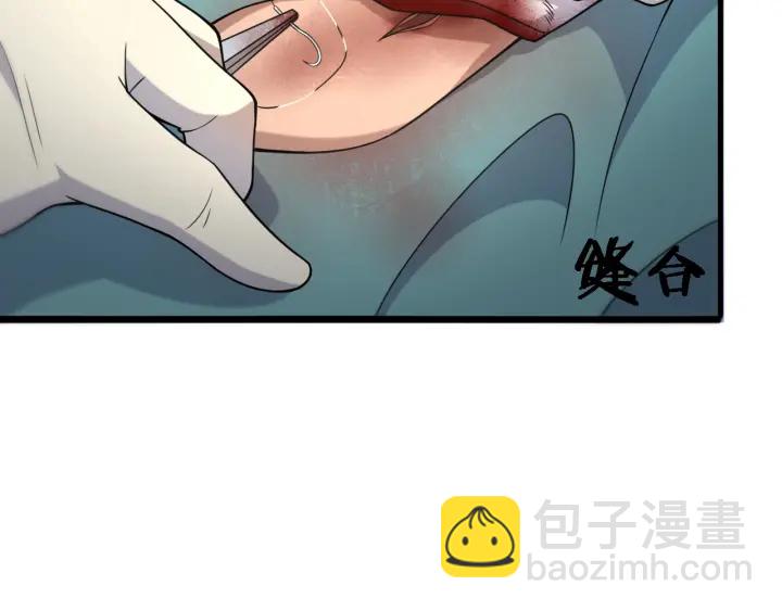 🍼大医凌然 第69话 为什么就忍不住？ 第36页