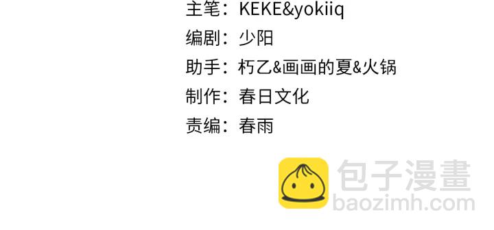 🍼大医凌然 第69话 为什么就忍不住？ 第4页