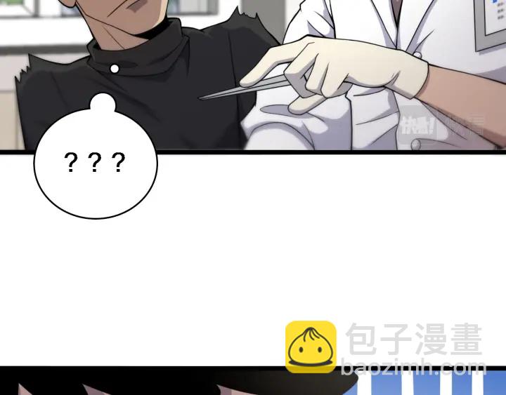 🍼大医凌然 第69话 为什么就忍不住？ 第42页