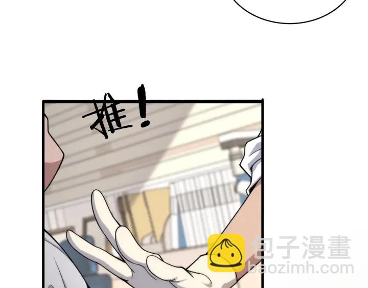 🍼大医凌然 第69话 为什么就忍不住？ 第45页
