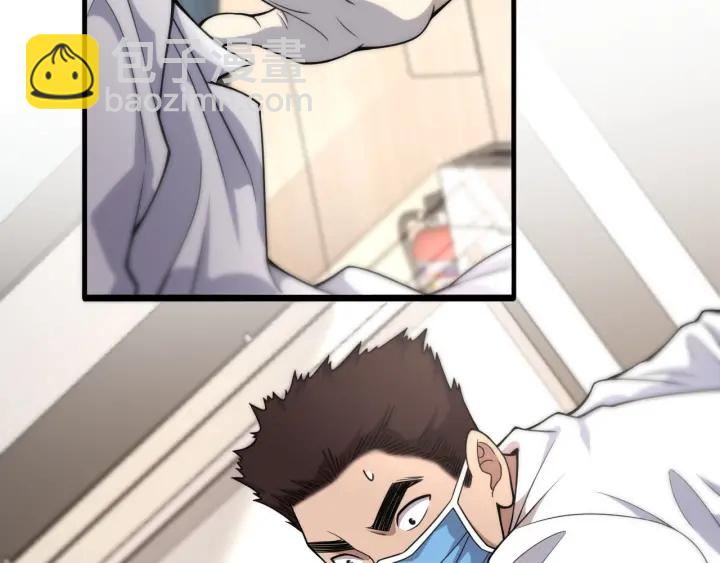 🍼大医凌然 第69话 为什么就忍不住？ 第46页