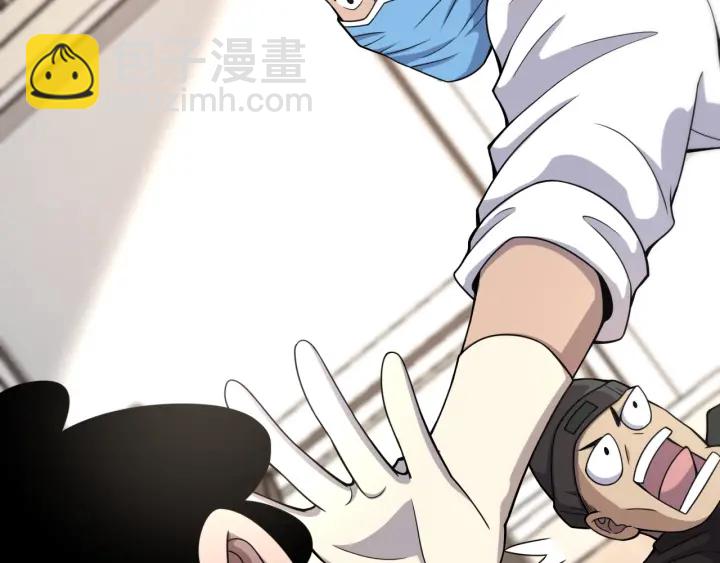 🍼大医凌然 第69话 为什么就忍不住？ 第47页
